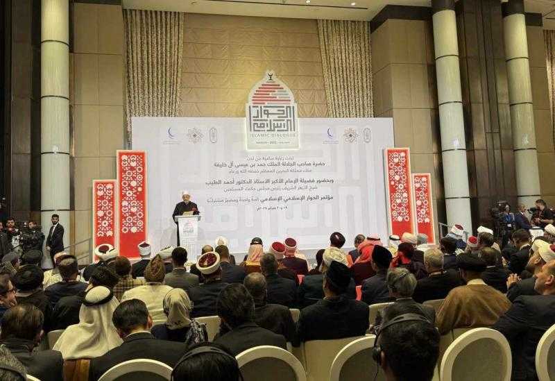 شيخ الأزهر: لا سبيل لمواجهة التحديات المعاصرة إلا بفتح قنوات اتصال بين كل الدول الإسلامية
