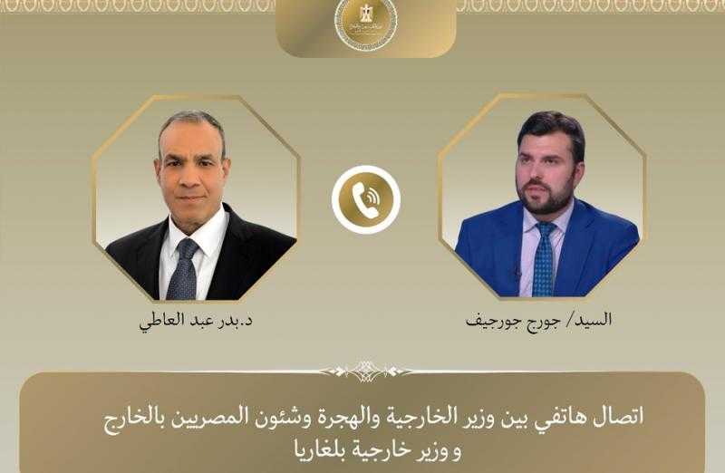 وزير الخارجية يبحث مع نظيره البلغاري تعزيز التعاون في الاقتصاد والتجارة والاستثمار