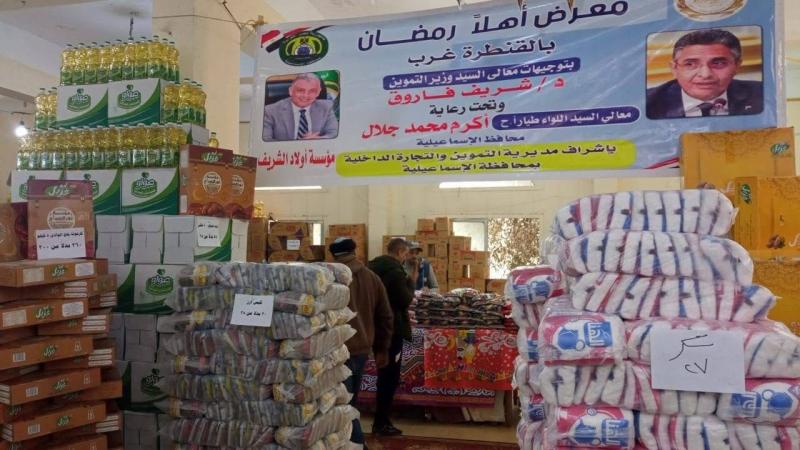 محافظ الإسماعيلية يفتتح معرض “أهلًا رمضان” بمدينة القنطرة غرب لتوفير السلع بأسعار مخفضة