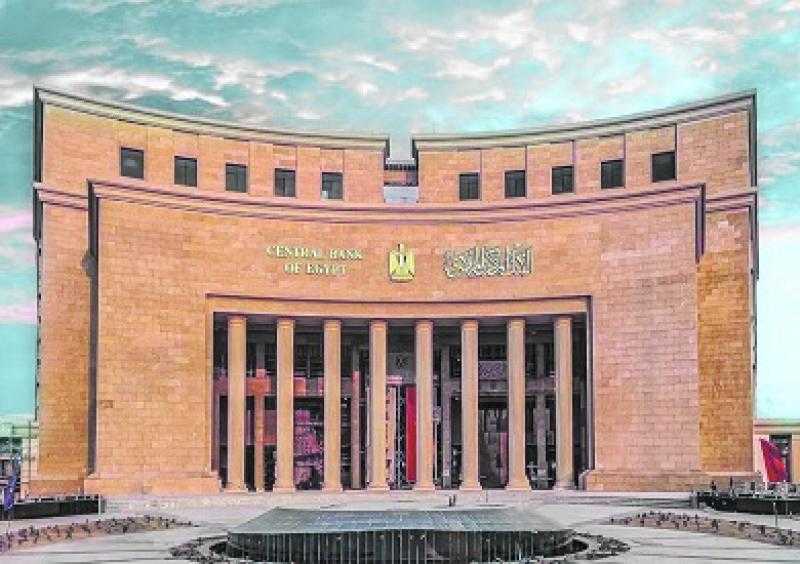 اليوم.. البنك المركزي يجتمع لبحث أسعار الفائدة وسط توقعات بالتثبيت