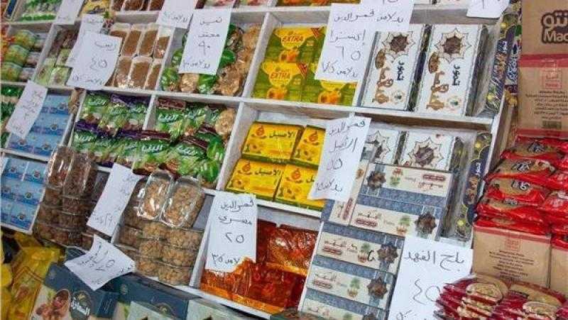 تموين القاهرة: تخفيضات تصل لـ50% على بعض السلع في معارض «أهلا رمضان»