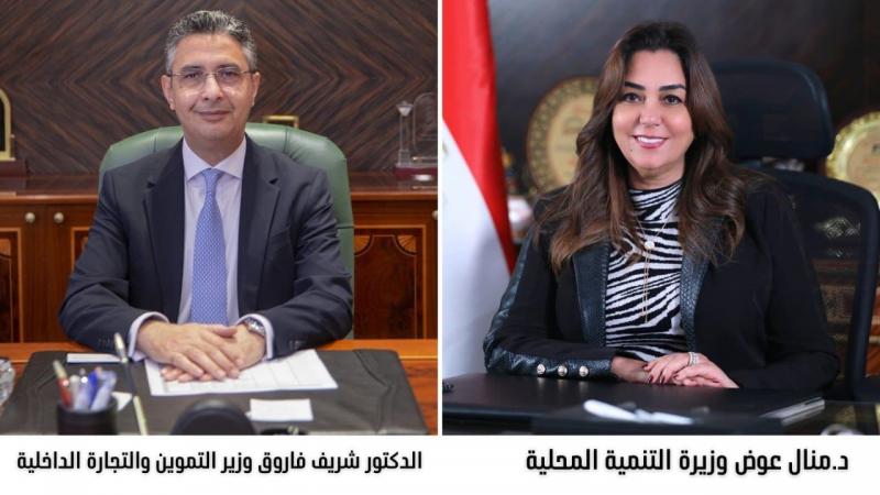 وزير التموين يقرر مدّ معارض “أهلاً رمضان” أسبوعًا إضافيًا بالتنسيق مع وزيرة التنمية المحلية