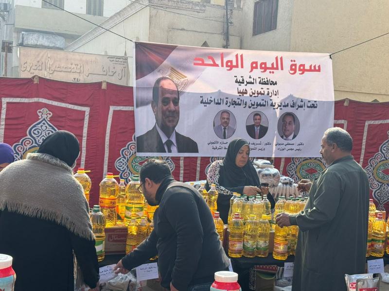 تموين الشرقية ينفذ أسواق اليوم الواحد على مدار 38 يومًا لتوفير السلع بأسعار مخفضة