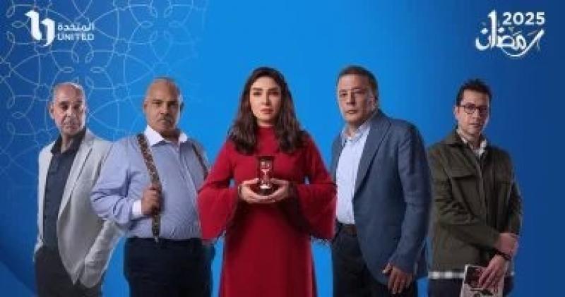 روجينا تكشف تفاصيل مسلسل حسبة عمري.. وتتحدث عن زوجها أشرف زكى