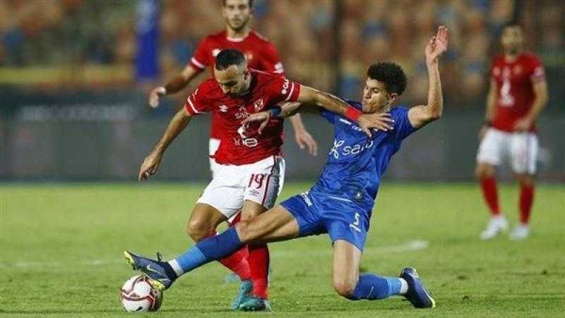 ترتيب الدوري المصري قبل مباراة القمة بين الأهلي والزمالك