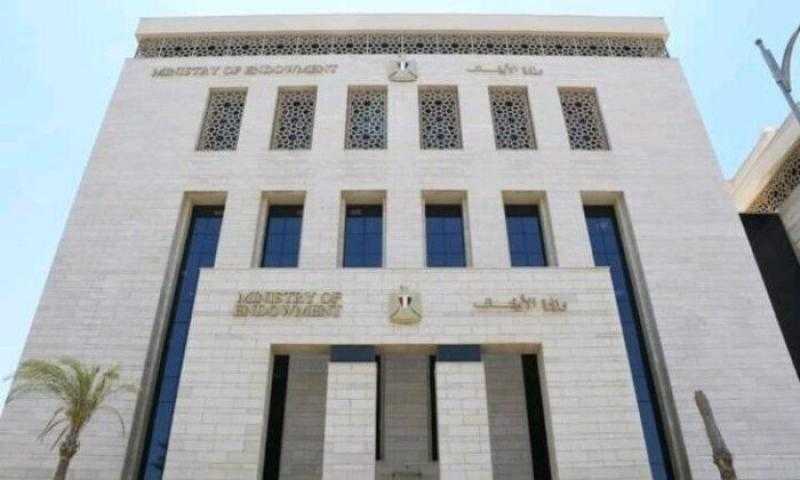 أهمية الاعتدال في الدين وتعزيز العمل التطوعي.. نص خطبة الجمعة 21 فبراير 2025