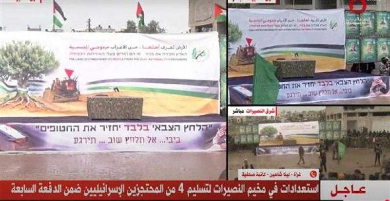 ”القاهرة الإخبارية” ترصد استعدادات تسليم 4 من المحتجزين الإسرائيليين شرق النصيرات