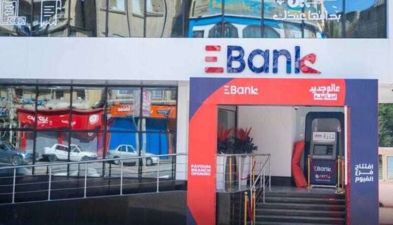 بنك تنمية الصادرات EBank يعلن عن الفائزين في حملة المليون نقطة لحاملي البطاقات الائتمانية «صور»