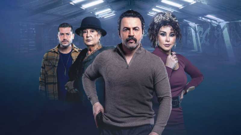 مشاهدة جميع حلقات مسلسل تحت سابع ارض بطولة تيم حسن