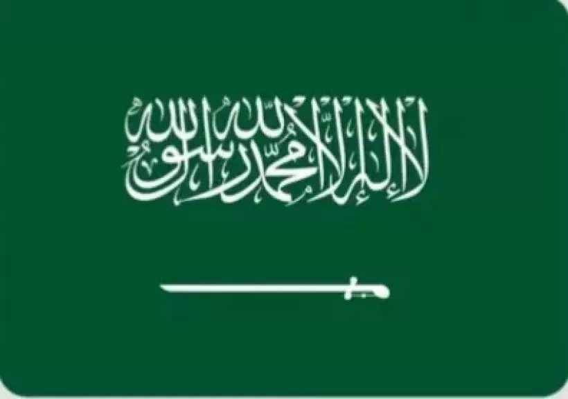 السعودية تفرض رسومًا بقيمة 2% على تصرفات الأجانب العقارية ببعض المدن