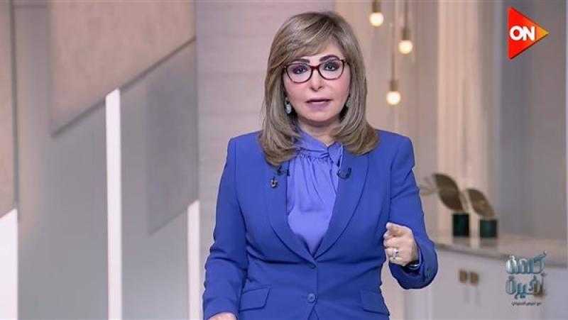 لميس الحديدي عن واقعة النصب عبر منصة FBC: فكرة المستريح لا تموت
