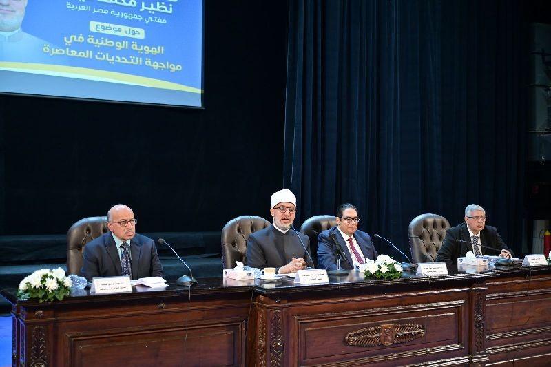 المفتي في جامعة القاهرة: يجب اعتبار موضوع ”الهوية” من الأصول وليس من الأمور السطحية