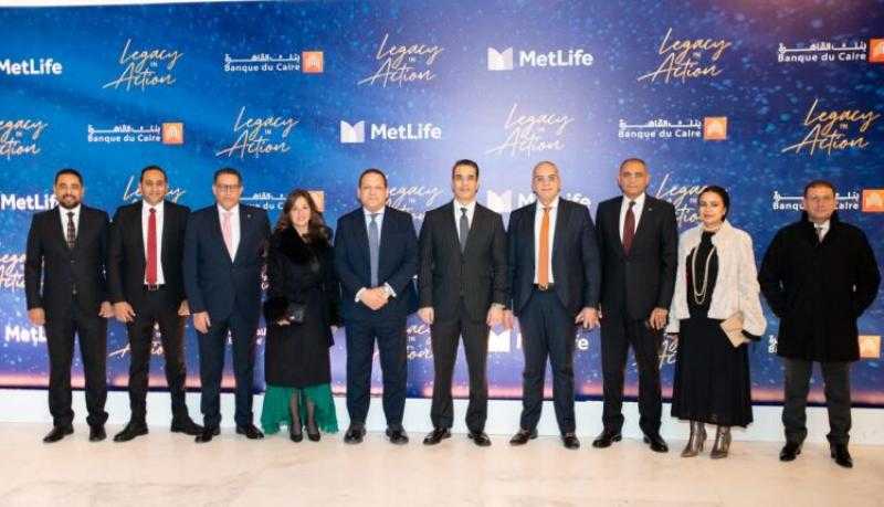 متلايف لتأمينات الحياة تحتفي بمرور عام على شراكتها مع بنك القاهرة