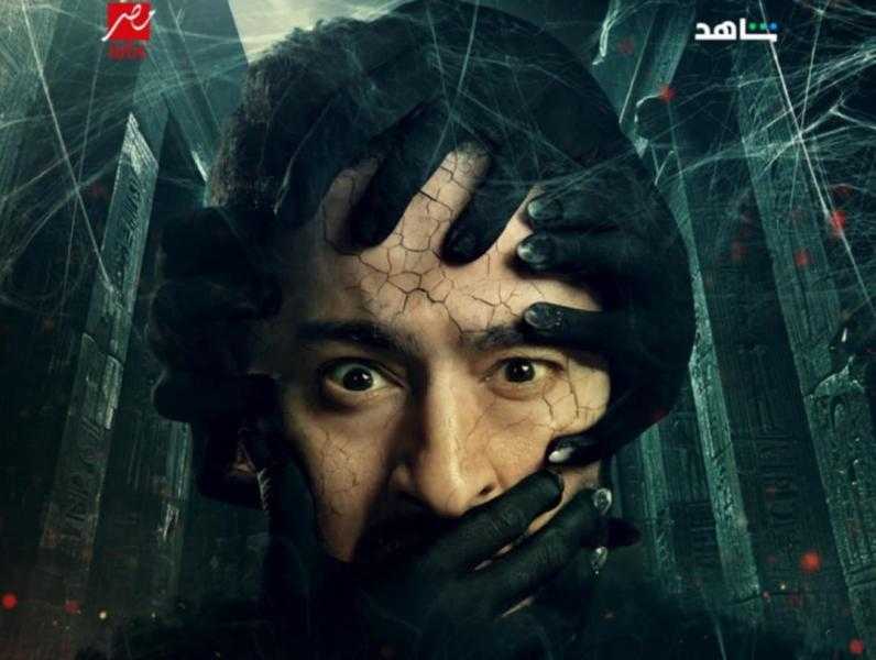 حمادة هلال ينشر ملصقا دعائيا جديدا لمسلسل المداح 5