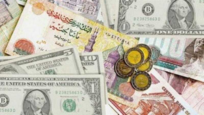 أسعار العملات الأجنبية والعربية مقابل الجنيه المصري اليوم الخميس 27 فبراير2025
