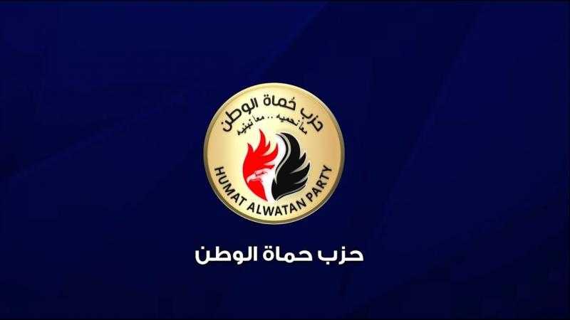 حماة الوطن يشيد بإعلان حزمة القرارات الاجتماعية: تخفف الأعباء عن المواطنين