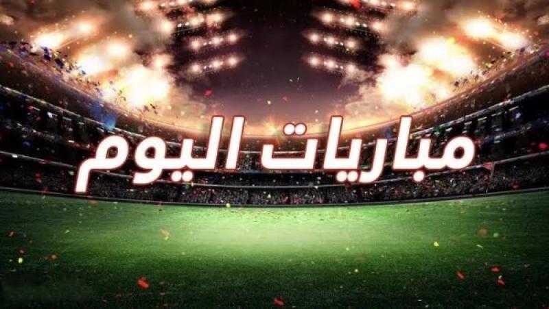 أبرز مباريات اليوم الخميس 27-2-2025 والقنوات الناقلة