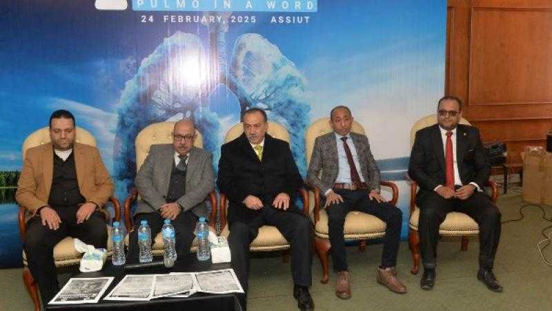 محافظ أسيوط يشهد المؤتمر العلمي لمستشفى الصدر ويشيد بجهود تطوير القطاع الصحي |صور