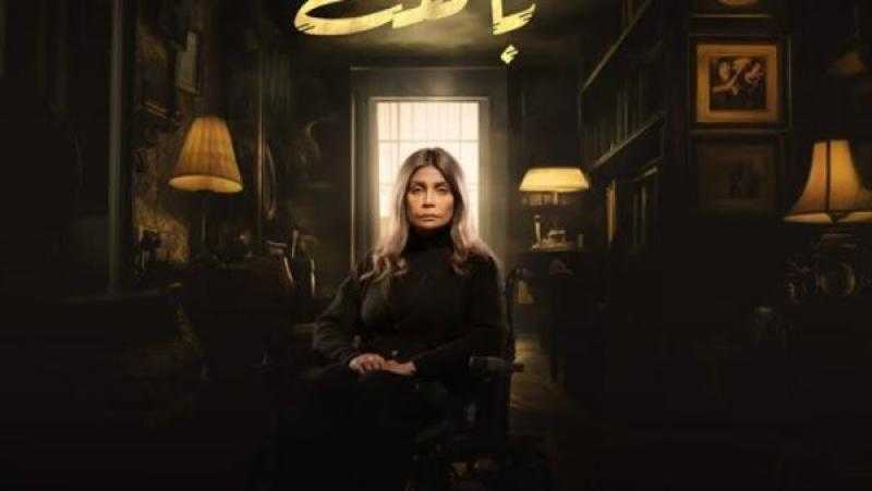 مسلسلات رمضان 2025 l عرض ”أسود باهت” على النهار