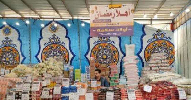 مديرية الزراعة في بورسعيد تنظم معرض أهلا رمضان