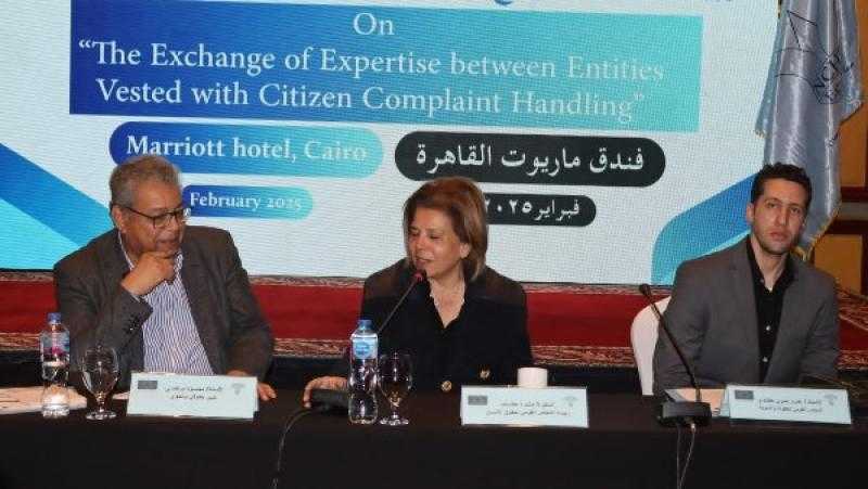 القومي لحقوق الإنسان يبحث تطوير منظومة الشكاوى