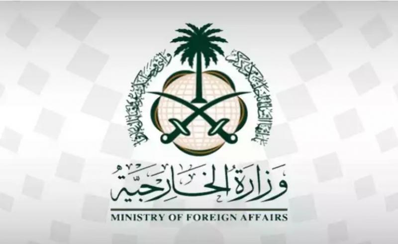 السعودية تدين وتستنكر قصف قوات الاحتلال الإسرائيلية عدة مناطق في سوريا