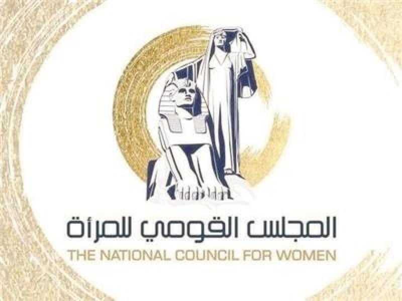 القومي للمرأة يهنئ الرئيس السيسي بمناسبة حلول شهر رمضان