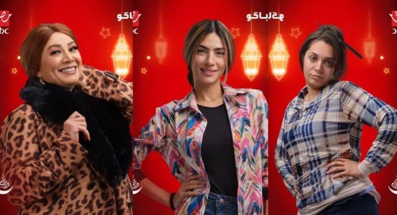 موعد عرض الحلقة الأولى لمسلسل ”80 باكو” والقنوات الناقلة
