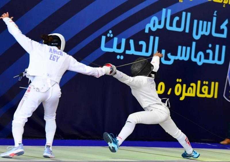 اليوم.. نهائي كأس العالم للخماسي الحديث في القاهرة