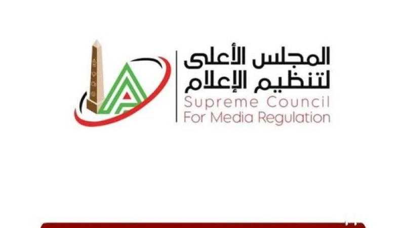 3 مارس.. جلسة استماع للممثل القانوني لقناة الأهلى أمام ”شكاوى الإعلام”