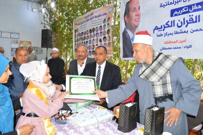 مستقبل وطن سوهاج يكرم حفظة القرآن الكريم بمدرسة الحسن للقرآن وعلومه