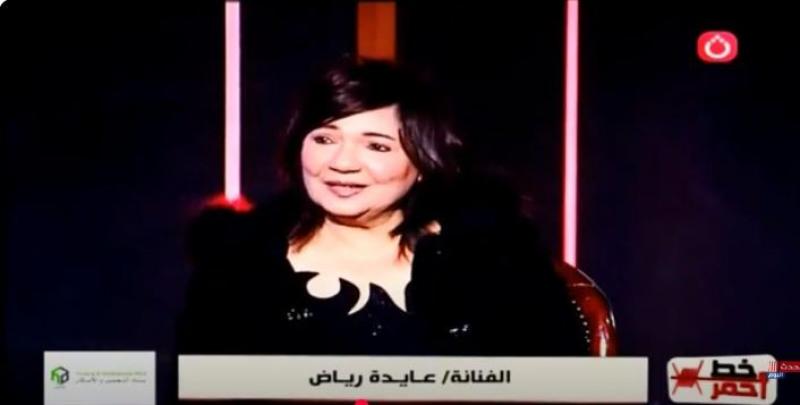 بنطلون هيلانكا وساعة جوليا.. كيف دعَم والد عايدة رياض موهبتها؟.. فيديو