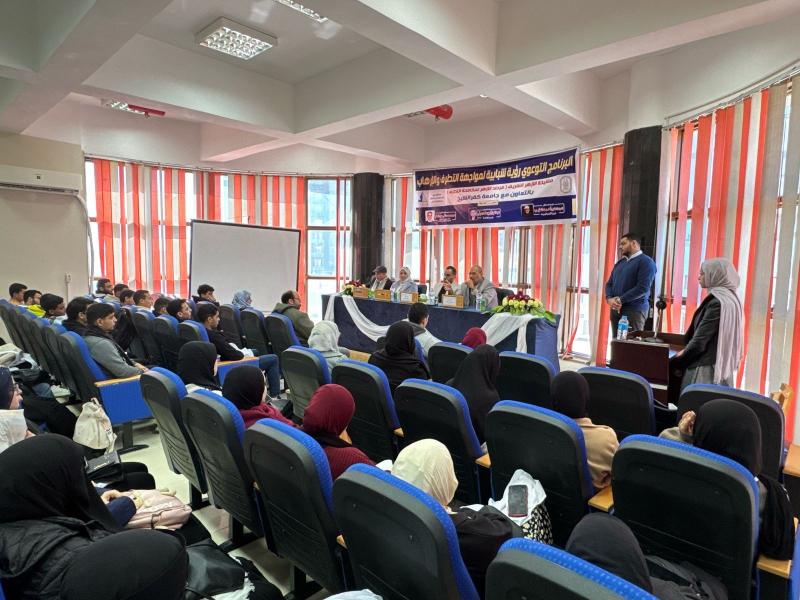 جامعة كفر الشيخ تنظم البرنامج التوعوي ”رؤية شبابية لمواجهة التطرف والإرهاب”