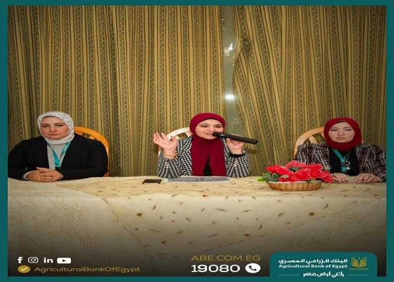 البنك الزراعي المصري ينظم قافلة طبية وندوة تثقيفية بمحافظة قنا