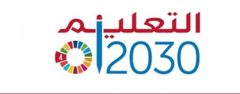 معلومات الوزراء: 224 مليون طفل متضرر وفي حاجة ماسة إلى الدعم التعليمي مقارنة بـ75 مليونًا عام 2016