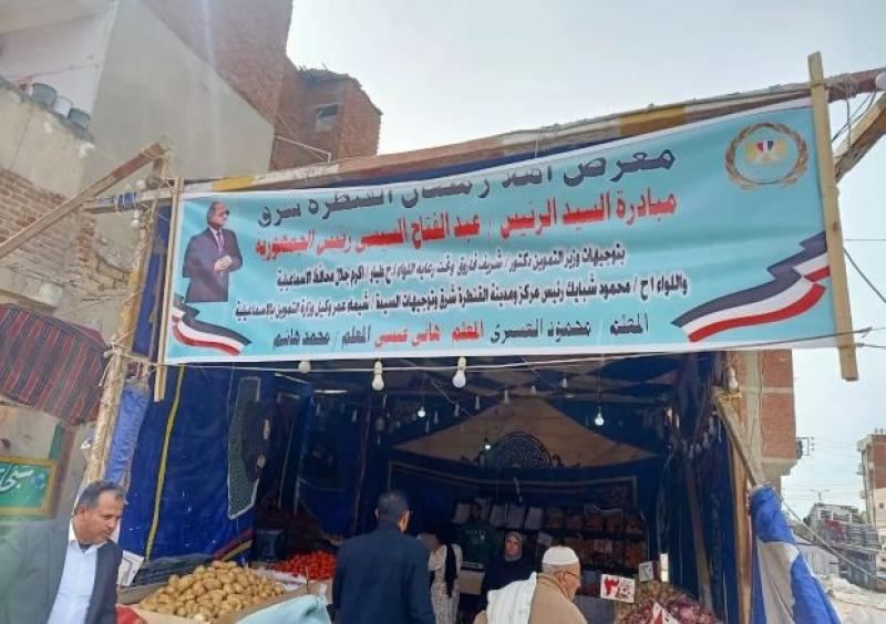محافظ الإسماعيلية يوجِّه باستمرار الرقابة على كافة معارض ”أهلا رمضان”