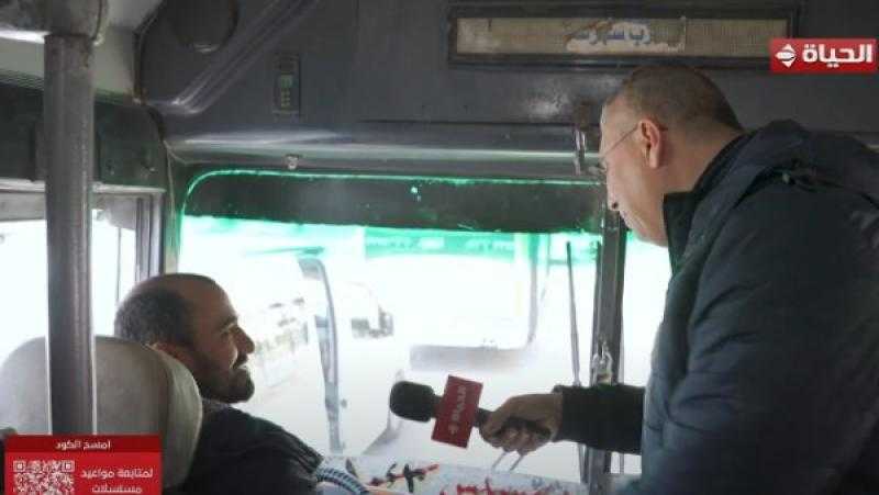 فوازير داخل أتوبيس نقل عام.. 2000 جنيه جائزة عمرو الليثي للفائزين