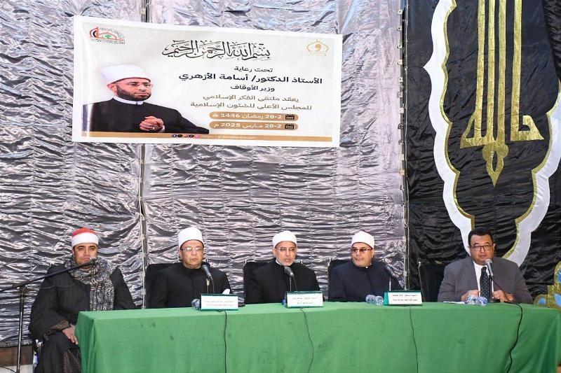 انعقاد الملتقى الفكري بساحة مسجد الإمام الحسين في الليلة الثالثة من رمضان