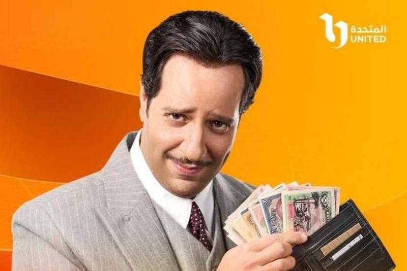 تعرف على مواعيد عرض مسلسل النص اليوم الأربعاء 5 رمضان 2025