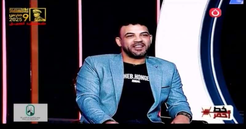 خط أحمر