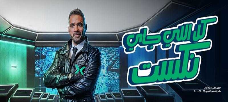 بنك NXT يتيح 10% كاش باك على المشتريات من أي هايبر ماركت طوال شهر رمضان