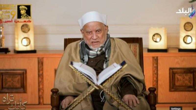 أحمد عمر هاشم: حسن الظن بالله يورد صاحبه موارد النجاة