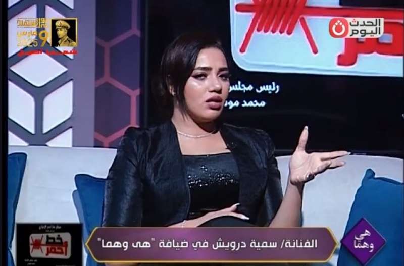 خط أحمر