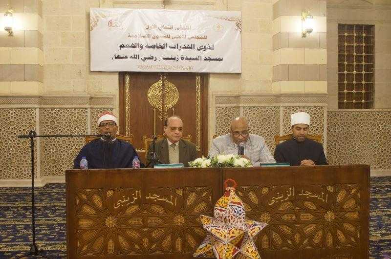 لأول مرة.. المجلس الأعلى للشئون الإسلامية يطلق ملتقى الفكر الإسلامي لذوي القدرات الخاصة والهمم | صور