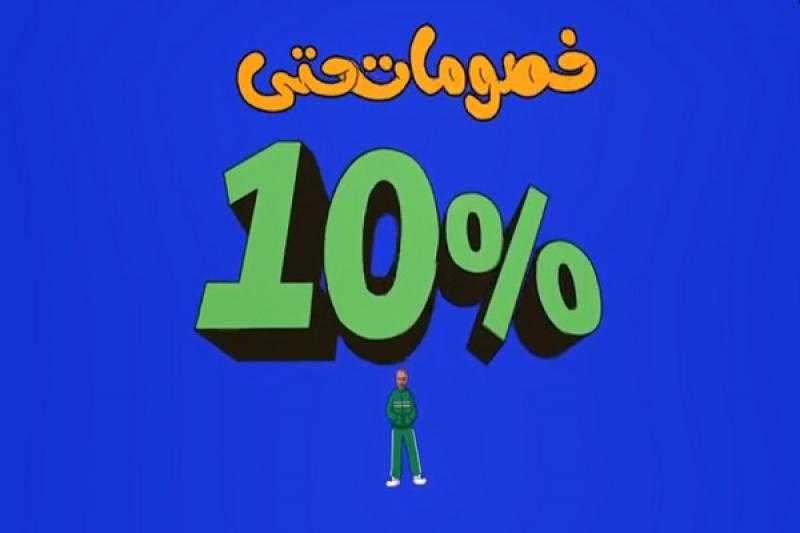 بطاقات فيزا البنك الأهلي تتيح خصومات حتى 10% وجوائز Nintendo Switch وشاشة تليفزيون