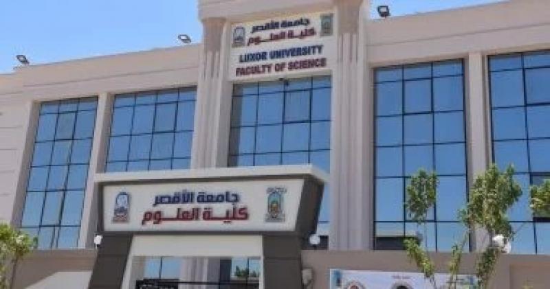 جامعة الأقصر تعلن قائمة الطالب المثالي والطالبة المثالية على مستوى الجامعة