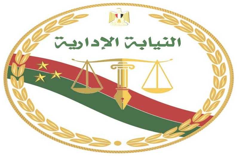 احتفالا باليوم الدولي للقاضيات.. ”تاريخ مشرف وعطاء مستمر” حول المرأة في النيابة الإدارية