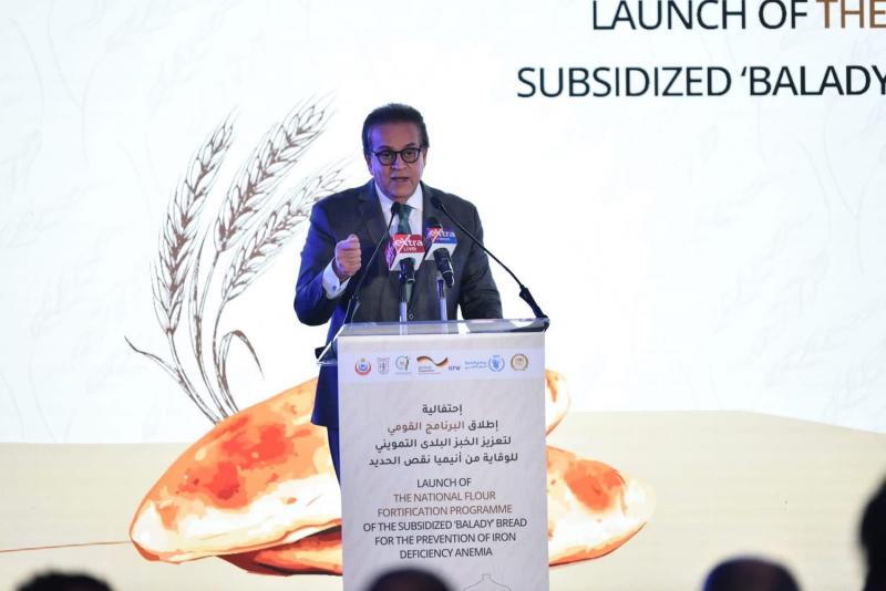 وزير الصحة يشهد إطلاق برنامج تعزيز الخبز البلدي التمويني للوقاية من أنيميا نقص الحديد