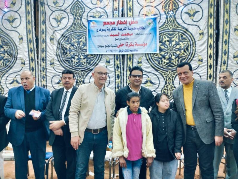 وكيل صحة سوهاج يشارك في حفل إفطار طلاب مدرسة التربية الفكرية