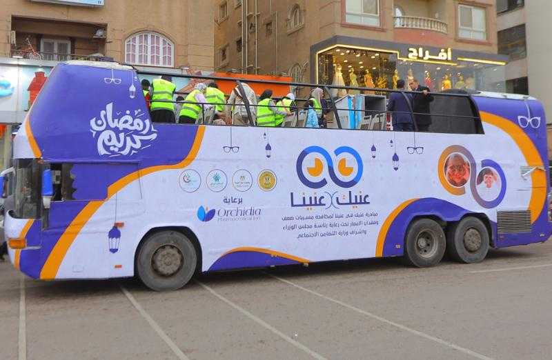 التحالف الوطني يواصل تقديم خدماته الطبية من خلال مبادرة عنيك في عنينا